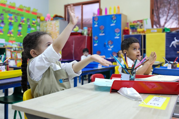 Primary School / Doha Qatar /